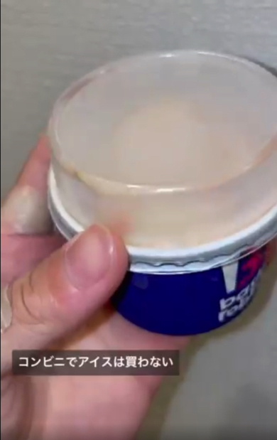 1人暮らし女性の防犯対策を紹介した動画