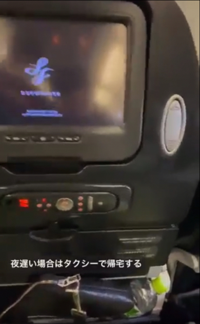 1人暮らし女性の防犯対策を紹介した動画