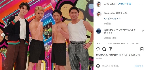 10キロの減量に成功した「アルコ＆ピース」酒井健太