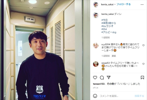 ダイエット前の「アルコ＆ピース」酒井健太