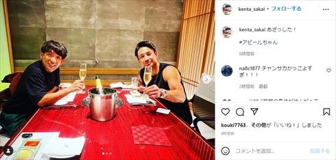 10キロの減量に成功した「アルコ＆ピース」酒井健太