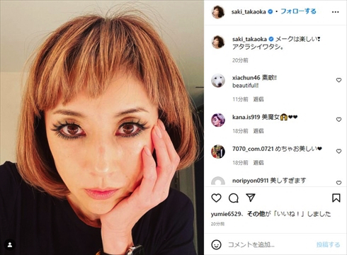 金髪に囲み目メイクの高岡早紀