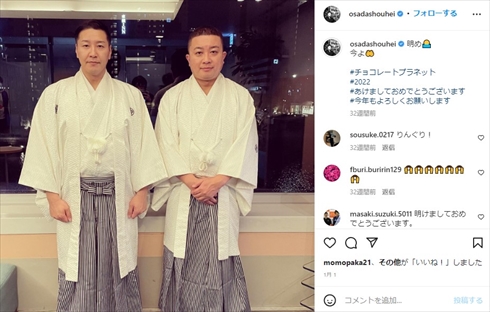 チョコレートプラネット