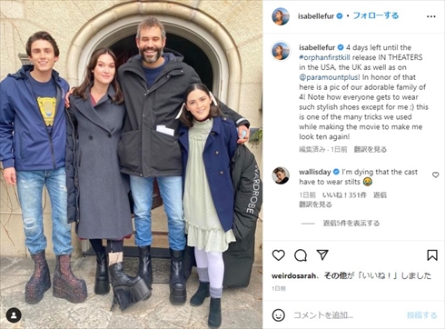 13年ぶりにエスターを演じるイザベル・ファーマン