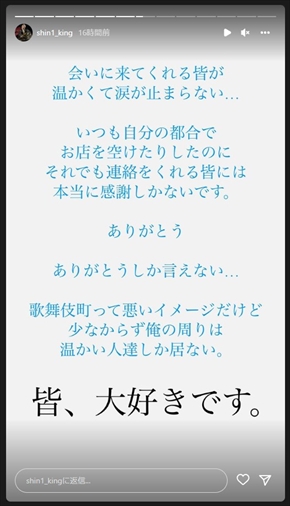 坂口杏里の夫・進一のInstagram