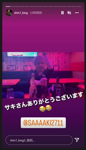 坂口杏里の夫・進一