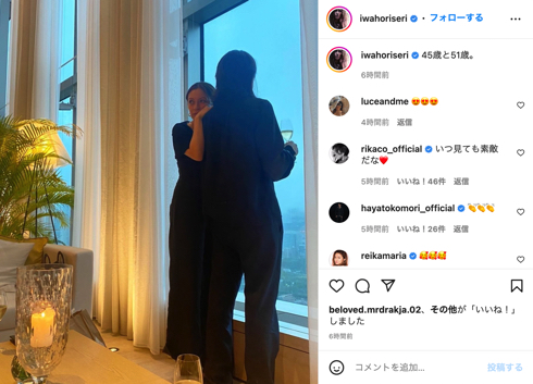 「GLAY」TAKUROの妻で45歳誕生日を迎えた岩堀せり