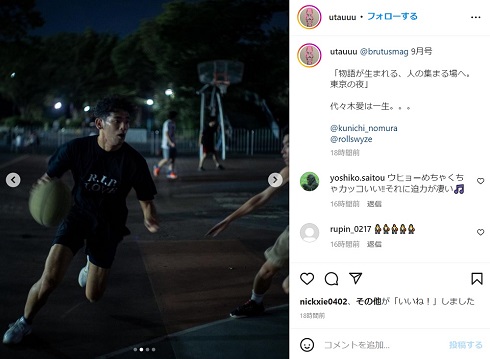 バスケでドリブルを行うUTA