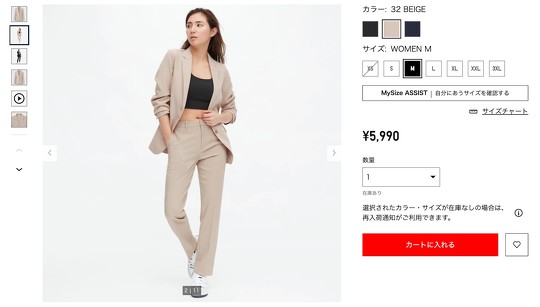 「ユニクロ」が展開する「感動ジャケット」