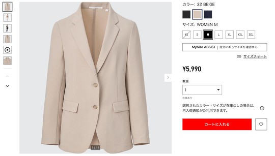 「ユニクロ」が展開する「感動ジャケット」