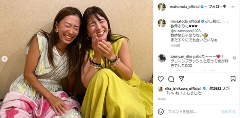 里田まいとスザンヌ