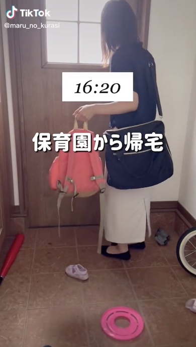 子育て ワーママ ルーチン まるの暮らし 共働き