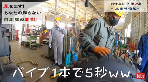 驚きのスピードにびっくり