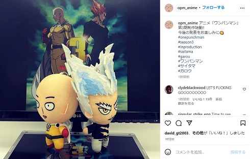 テレビアニメ第3期の制作が決定した「ワンパンマン」