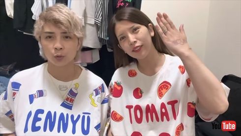 坂口杏里と進一の夫婦ショット