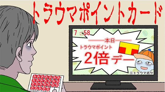 「教室隅の男・その名はジャック」インタビュー