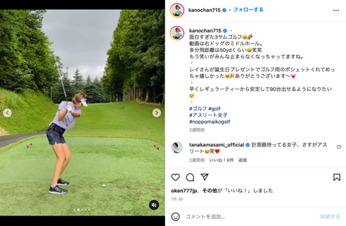 狩野舞子と潮田玲子がゴルフ