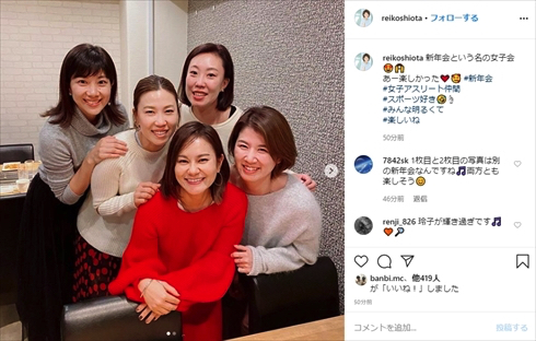 狩野舞子、潮田玲子、宮里藍、藤井瑞希、上田桃子が新年会