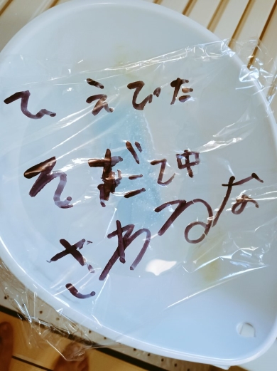冷えピタでスライム作りに挑戦中の画像
