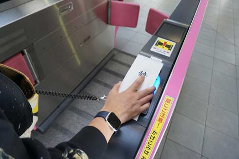 王様のアイディア 辞表パスケース