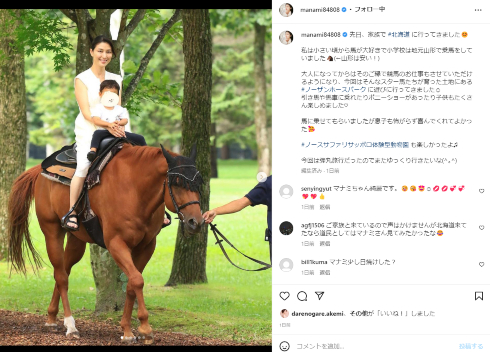 2歳の息子と乗馬を楽しむタレントの橋本マナミ