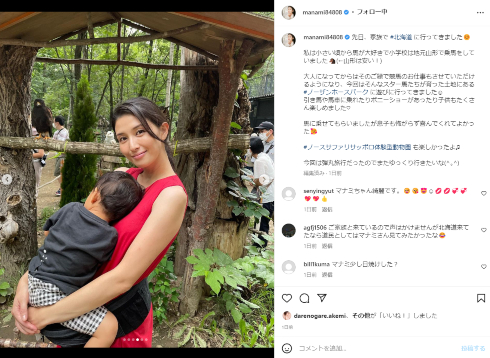 2歳の息子を抱きかかえるタレントの橋本マナミ