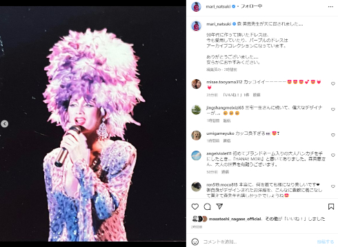 森英恵デザインの紫のドレスを大切に保管している夏木マリ