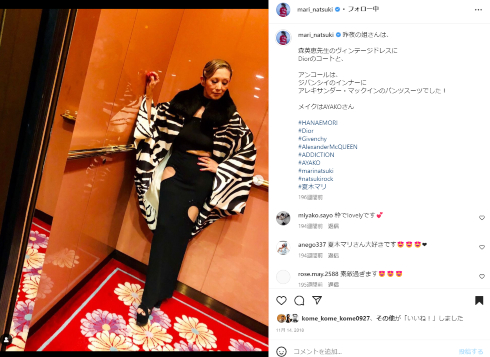 2018年に夏木マリが公開した森英恵デザインのドレス