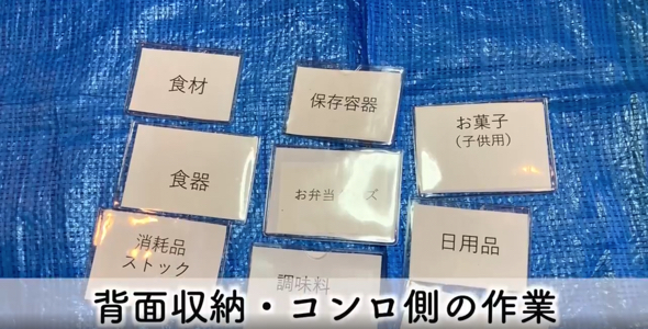 整理収納アドバイザーが教えるキッチンお片付けビフォーアフター