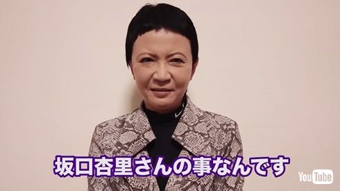 家田荘子
