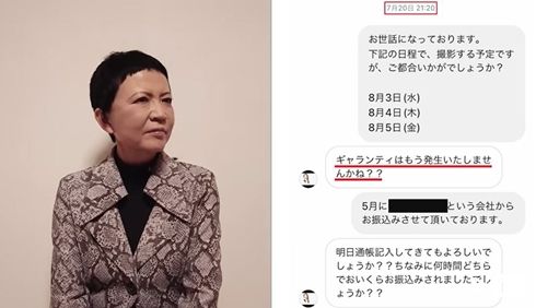 坂口杏里のメッセージ