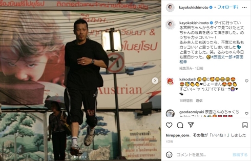 タイでトレーニングに励む辰吉丈一郎