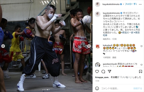 タイでトレーニングに励む辰吉丈一郎