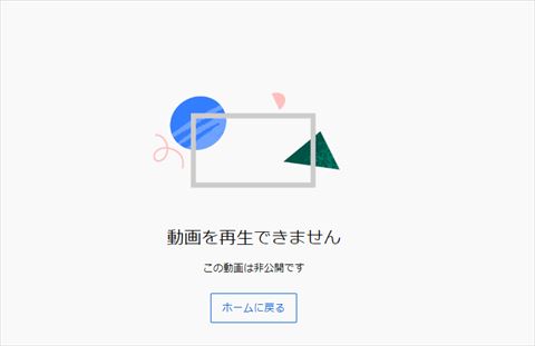 水無世燐央 アノニマス・コード