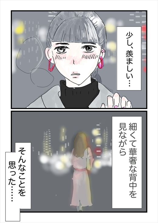 ポンコツ夫の作り方