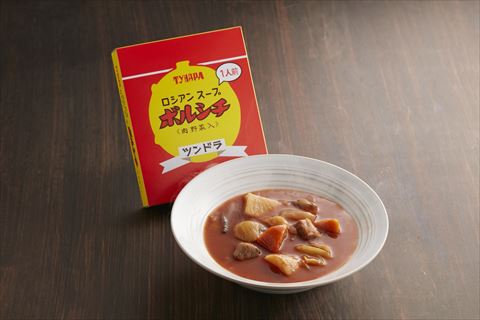 ツンドラ ボルシチ