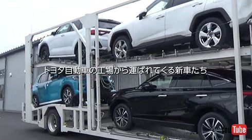 工場から運ばれてきた新車たち