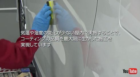 コーティング作業