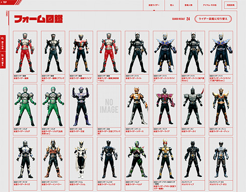 20周年の「仮面ライダー龍騎」、全50話がYouTubeで無料配信 ここ