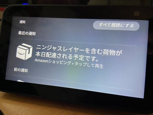 ニンジャスレイヤー01