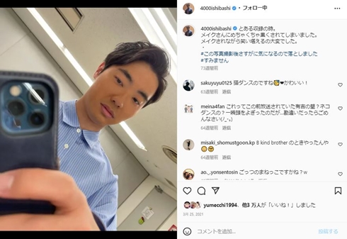 筋トレ前の「四千頭身」石橋遼大