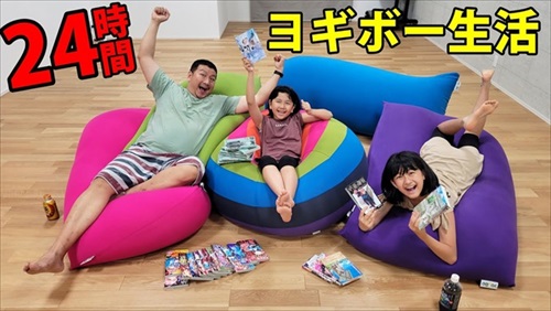 ヨギボー生活スタート