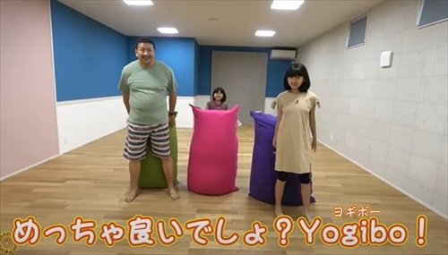 ヨギボー生活スタート