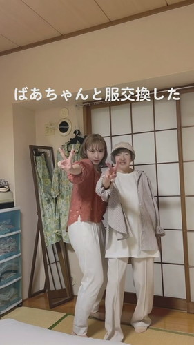 「ばあちゃんと服交換してみた」