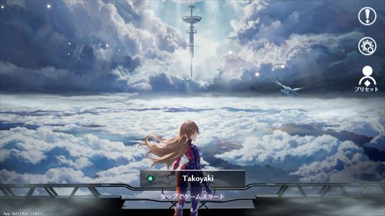 Tower of Fantasy（幻塔）