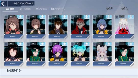 Tower of Fantasy（幻塔）