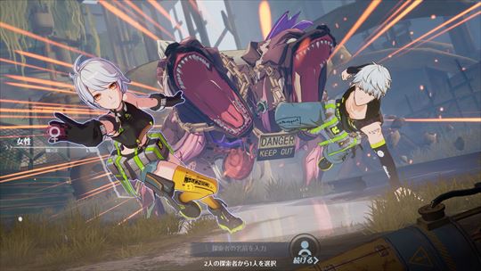 Tower of Fantasy（幻塔）