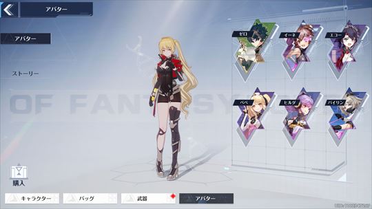 Tower of Fantasy（幻塔）