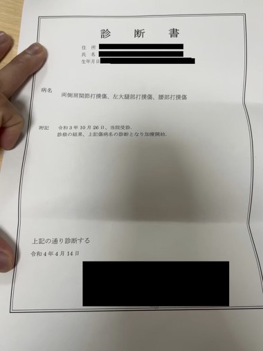 すかいらーく「ジョナサン芝公園店」