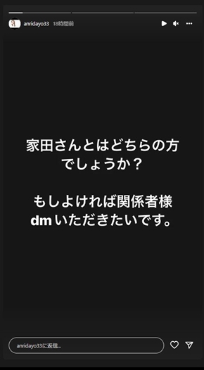 坂口杏里の投稿